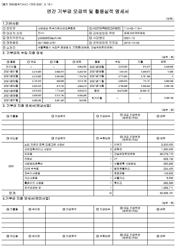 화면 캡처 2022-03-27 101023.jpg